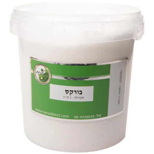  אבקת בורקס (1 ק