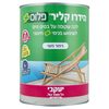 הידרו קליר פלוס+ 750 מ"ל