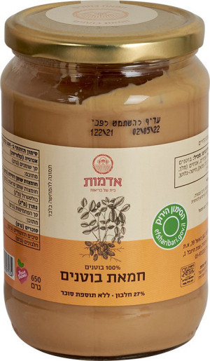 אדמות | חמאת בוטנים 650 גרם