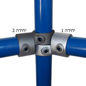 מחבר לצינורות - מחבר T סיבובי גמיש 191 - יחידה