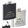 פלאסק 6oz נירוסטה חלק קלאסי