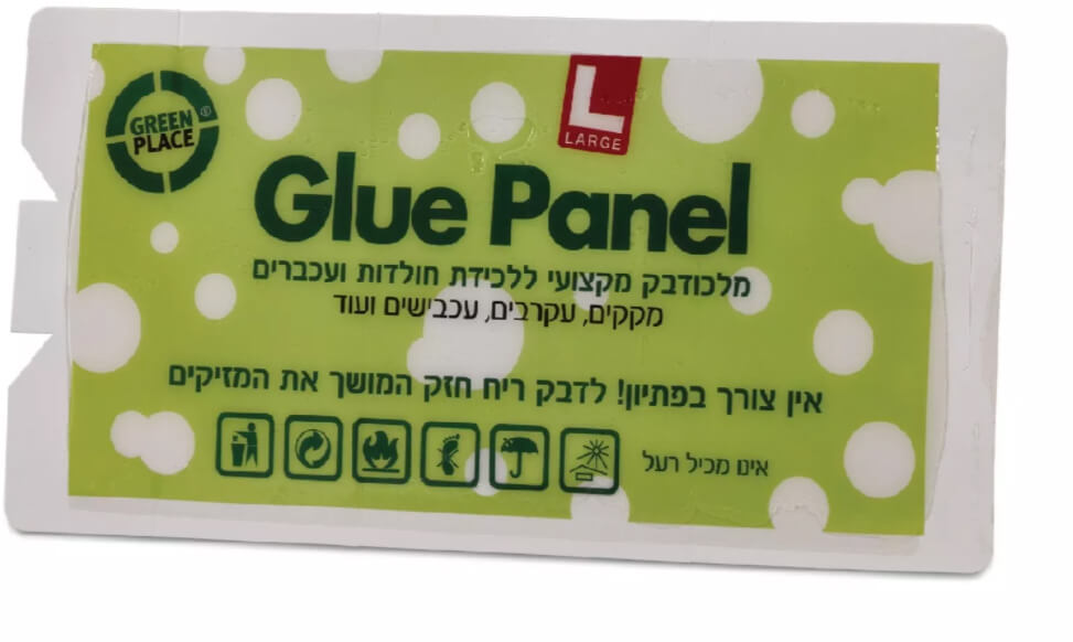 גלו פאנל L מלכודת דבק מקצועיות לעכברים וחולדות 