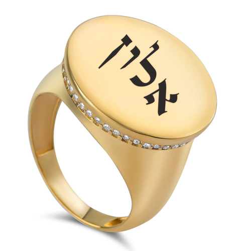 טבעת חותם שלוש חריטות מזהב 14k