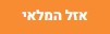 בדיקה