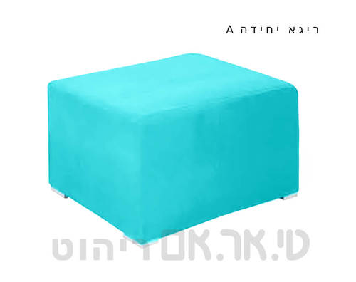 ריגא יחידה A