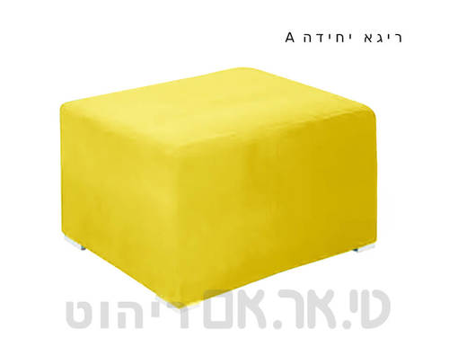 יחידות מערכת ישיבה ריגא