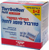 טורבול – סופג לחות מילוי לסופג לחות