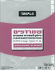 25 שמרדף / ניילונית 125 מיקרון גודל פוליו