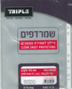 25 שמרדף / ניילונית 125 מיקרון גודל A4