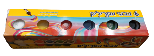 סט-צבעי אקריליק