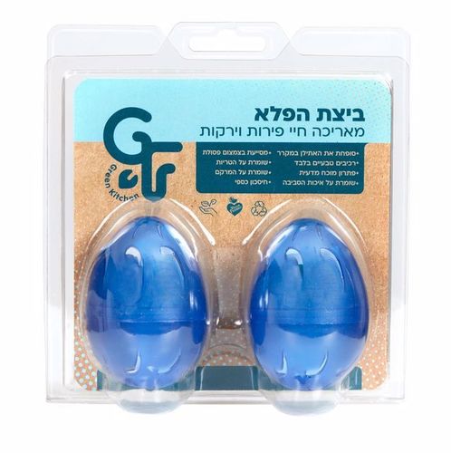 ביצת הפלא למקרר (2 יח') - Green Flash 