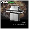 גריל גז אוהיו 4B+ כירת צד CAMPTOWN OHAIO דגם 2014TH-F