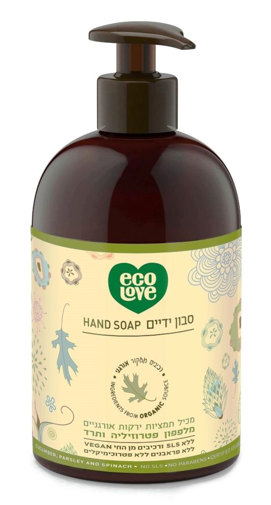 סבון ידיים ירקות ירוקים 500 מ"ל - ECO LOVE