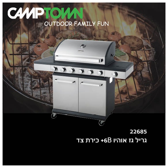 גריל גז אוהיו 6B+ כירת צד CAMPTOWN OHAIO דגם 2016TH-F