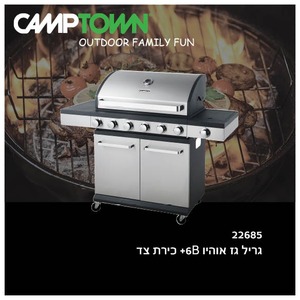 גריל גז אוהיו 6B+ כירת צד CAMPTOWN OHAIO דגם 2016TH-F קמפטאון