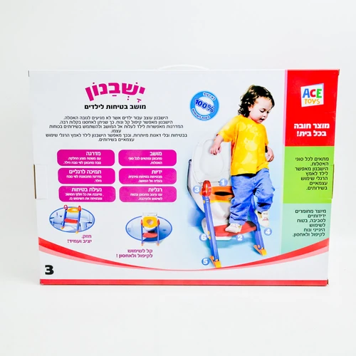 ישבנון