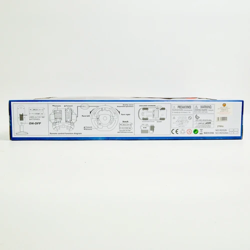 מכונית SUPER SONIC+דוושות והגה נטען