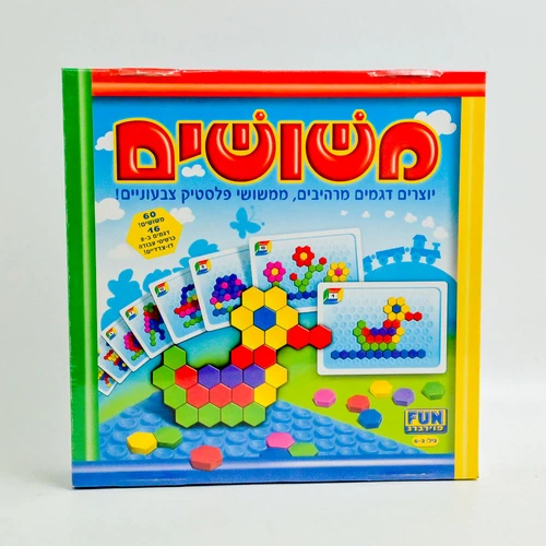 משושים גדול בקופסא