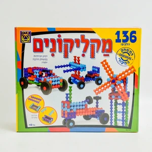 מקליקונים, 136 חל