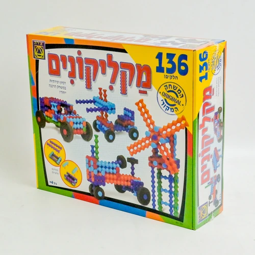 מקליקונים, 136 חל'