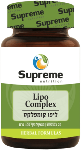ליפו קומפלקס סופרים נוטרישיין 70 כמוסות - Supreme Nutrition Lipo Complex