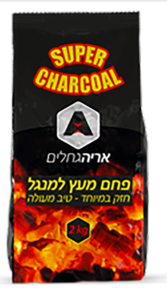 שק פחמים 2 ק״ג