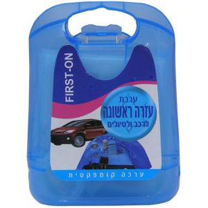 ערכת עזרה ראשונה לרכב ולטיולים Medic Spa