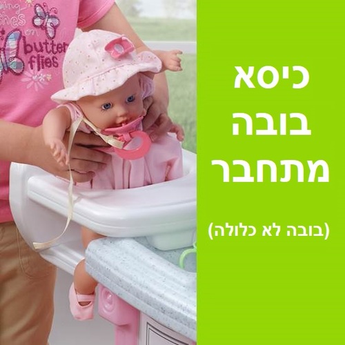 מטבח לילדים האופה הצעיר עם אפקטים קוליים, כיסא לבובה ו 30 אביזרי משחק 8251