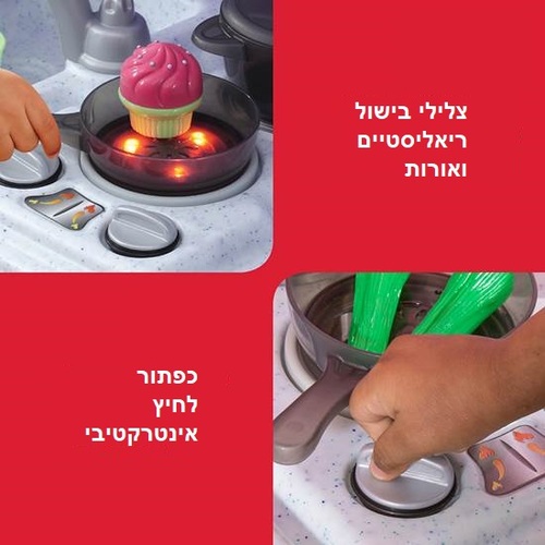 מטבח לילדים האופה הצעיר עם אפקטים קוליים, כיסא לבובה ו 30 אביזרי משחק 8251