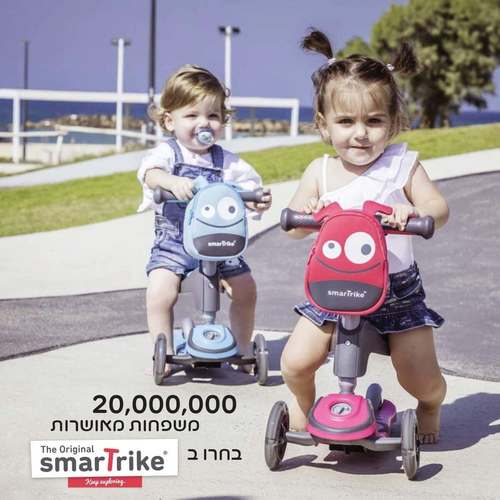 הקורקינט הראשון שלי T1 -תאורה בגלגלים ופאוצ' קידמי צבע תכלת SmarTrike