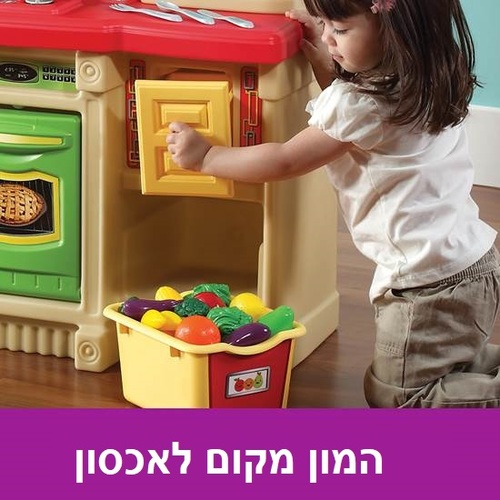 מטבח לילדים ליף סטייל קסטיום צבעוני LifeStyle Custom עם אפקטים אורקוליים ו 20 אביזרי משחק 8348