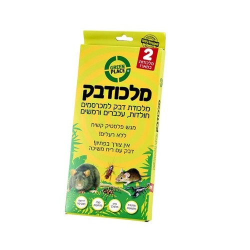 מלכודבק 2 מארזים