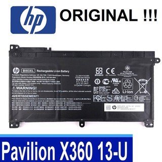 סוללה מקורית פנימית למחשב נייד HP X360 13-U106NJ ON03XL
