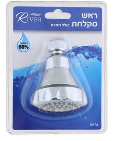  ‏ראש מקלחת River RVT4