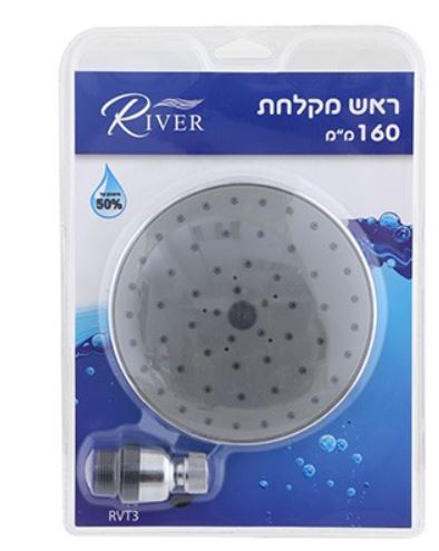  ‏ראש מקלחת River RVT3