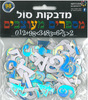 מדבקות מספרים מסול צבע כסף