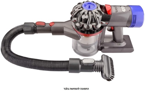 סט מתאמים לשואב אבק דייסון אלחוטי Dyson Adapter