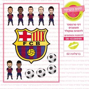 דף סוכר ברצלונה