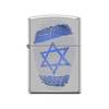 זיפו טביעת אצבע ישראלית