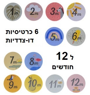 שטיח פעילות מתקפל גדול במילוי XPE איכותי ודיו על בסיס חומרים טבעיים + 6 כרטיסיות גיל ותיק נשיאה טף טויס Taf Toys