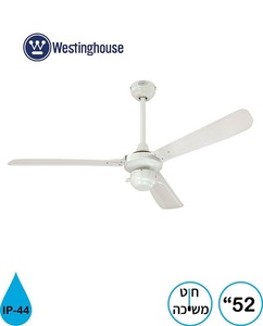 מאוורר תקרה למרפסות 52" IP44 Mountain Gale לבן חוט משיכה Westinghouse