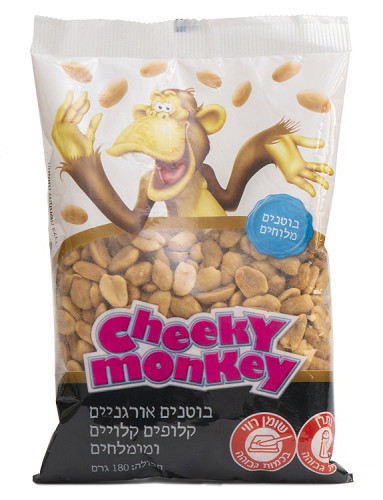 צ'אקי מאנקי בוטנים אורגניים קלופים וקלויים מלח 180 גרם - השדה