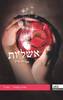אשליות (יד 2 כחדש) - אפרילין פייק  ספר 3 בסדרת כנפיים