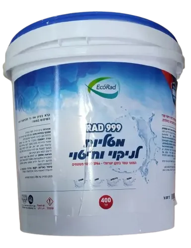 מטליות לחיטוי נגיפים ומחלות זיהומיות - 400 יח' בדלי