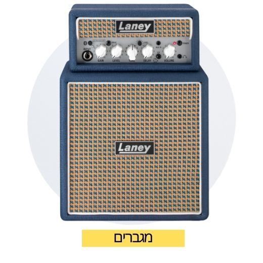 מגברים לגיטרות 