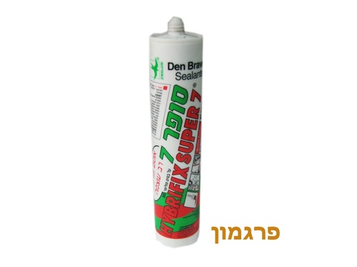 סופר 7 SUPER פרגמון, Den Braven