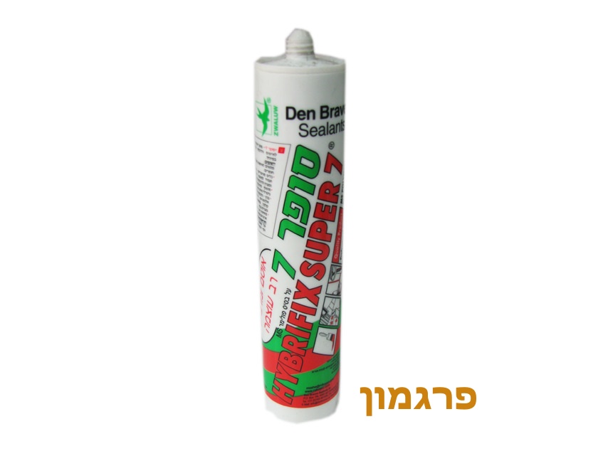 סופר 7 SUPER פרגמון, Den Braven