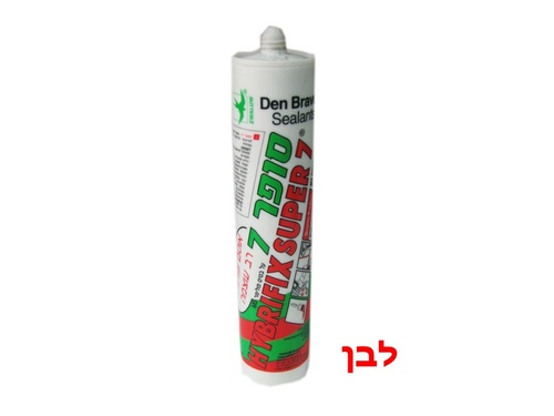 סופר 7 SUPER לבן, Den Braven
