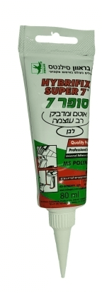 סופר 7 בשפופרת - לבן