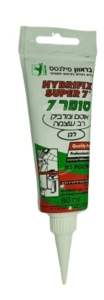 סופר 7 בשפופרת - לבן